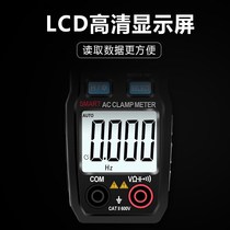 Huayi PM18C890D multimeter universal meter High-precision digital display Digital intelligent burn-proof household multi-purpose meter