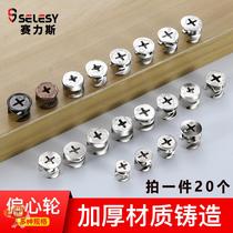 Fixed buckle shoe rack bed plate screw drawer disassembly and assembly one-piece cabinet wooden cabinet lock buckle cap cap big class angle iron