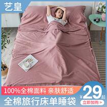 Full Cotton Travel Sleeping Bag For Business Travel Portable Residence Hotel Guesthouse Sepal Naked Pyjamas Double Pure Cotton Linen