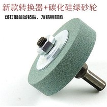 Grinding wheel pistol drill grinding head sand belt machine furniture electric grinding machine waterproof hand tear sandpaper wood carving polishing hand