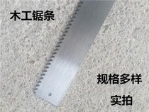 65# manganese steel belt saw blade saw blade manual tool steel saw blade 60 80 100cm untoothed Woodworking