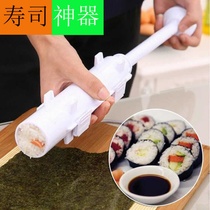 Make sushi tools set sushi seaweed sushi roll Laver rice roll sushi beginner make sushi material