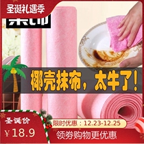 Coconut shell dishcloth absorbent non-oil dishwashing cloth kitchen cleaning scouring cloth thickened lint can be cut at will
