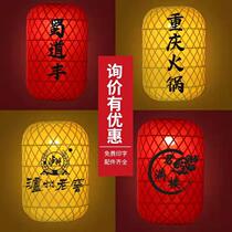 Bamboo-made lantern Advertisement Custom Interionics Hotel Grand-rank Stalls Antique Bamboo Dining Hall Restaurant Fire Pot Shop Chinese Chandelier