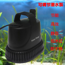 Aquarium adjustable bottom suction pump mute energy-saving anti-dry low-Suction fish manure filter submersible pump