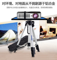 ALSTON projector bracket floor tripod with tray aluminum alloy mobile telescopic portable tripod