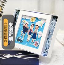  Three-dimensional photo frame decoration table handmade gift to send boyfriend and girlfriend couple photo custom gift(material package)