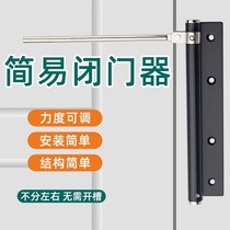 Door closer ease automatic door closer household invisible sliding door simple spring small light easy rebound