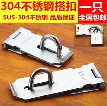  Thickened 304 stainless steel latch Stainless steel door buckle Door bolt buckle Anti-theft door buckle Door lock buckle bolt