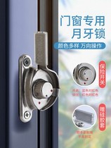 Door screen window window buckle snap single-layer glass switch lock hook Window lock type hook window window single-sided buckle hook lock