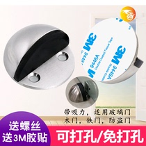 Non-perforated rubber door stop door door ground touch turtle top stopper anti-collision drawing stainless steel door touch door resistance manufacturer