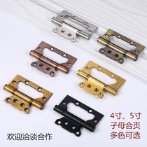 Stainless steel 4 inch mother and child hinge door bedroom inner wood 5 inch lotus leaf free slotting butterfly silent gold black household