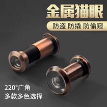 Security door cat eye door mirror home surveillance camera doorbell Doorbell Two-in-one Lid on the big entrance to the house