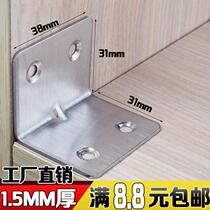 Stainless Steel Right Angle Code Thickened L Type Angle Iron Angle Iron Angle Code Bracket Laminate Holder type furniture Reinforced link piece
