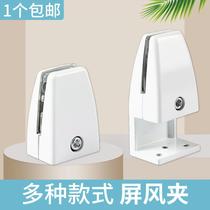 Desktop Aluminum Alloy Screen Clip Office Partition Clip Screen Bezel Clip Board Clip Glass Clip Glass Fixing Clip