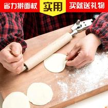 Rolling pin rolling dumpling leather baking diy utensils rolling bun leather stainless steel roller rolling noodles rolling leather dumplings