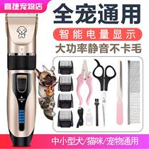 Pet Shop Special Dogs Shaving Machine Professional Pets Electric Pushcut Large Canine Teddy High Power Shave Dog Hair Pushers