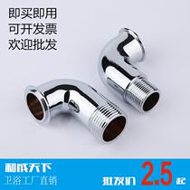 Flushing valve elbow extension Flushing Valve accessories stool squatting toilet delay valve water inlet 6 minutes 1 inch copper joint customized