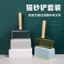 Metal cat litter shovel stainless steel storage base cat shovel excrement artifact cat excrement shovel small hole large supplies