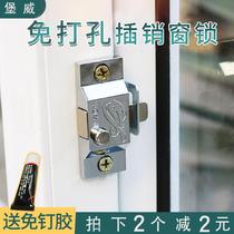 Steel doors and windows crescent window lock latch window lock fang dao chuang suo old-fashioned aluminum alloy doors and windows accessories