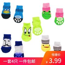 Little dog socks dont fall anti-dirt grab feet Teddy small dog pet protective cover shoe cover Cat Claw cover foot cover