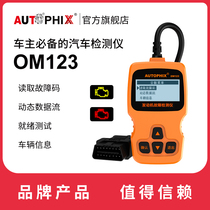  autophix car obd2 driving computer engine fault code obd detector diagnostic equipment OM123