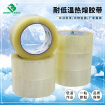 Bomei tape transparent low temperature resistant Hot Melt Adhesive custom factory direct tape cleaning environmental protection high adhesive sealing tape