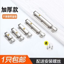 Stainless steel bolt thickening automatic spring light Bolt door lock door lock door buckle door bolt anti-theft household thickening cover Bolt