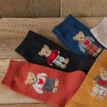 (2 pairs) Autumn and winter thickened warm bear love to learn