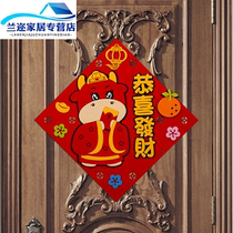 2021 New Year Door frame Cartoon Cow sticker Living Room New Year Sticker Art Door Blessing word Year of the Ox Housewarming New home blessing sticker