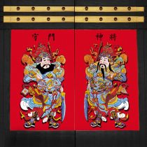 Door god net version Door god hand-painted door stickers Door guard god will Spring Festival couplets Spring Festival couplets Spring Festival decoration