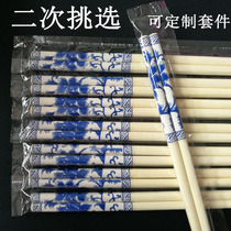 Disposable chopsticks 100 double independent packaging home fast food takeaway round fast 2000 bamboo chopsticks commercial