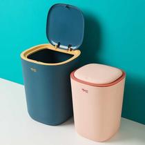 Trash can household with lid living room light luxury large toilet toilet creative paper basket ins Nordic wind press type