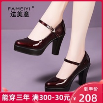 Cheongsam model catwalk shoes waterproof platform 10cm high heels womens thick-soled thick-heeled wine red patent leather leather womens single shoes