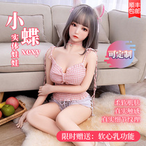 Full body solid doll silicone real version of non-inflatable sex products Inflatable female doll surnamed adult male toys