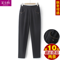 Middle-aged mother pants Spring and Autumn new high-waist straight casual pants 40 years old 50 old people plus velvet womens pants winter