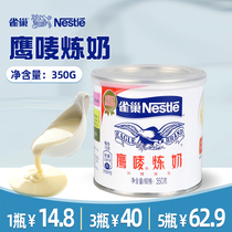 Nestlé Eagle Mark condensed milk 350g canned baking household small package condensed milk tea special egg tart liquid ingredients