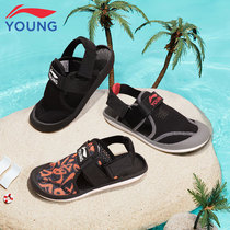 Li Ning children shoes children sandals 2022 Summer new male CUHK Tong Baotou Magic sticker soft bottom beach shoe