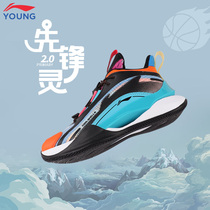 Li Ning Tong Shoe Childrens basketball shoes Male CUHK Professional Training Shoes Teenagers Shock Absorbing Non-slip Breathable Sneakers