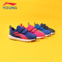 Li Ning childrens shoes for men and womens shoes children 3-6 years old 2021 spring and autumn breathable Velcro casual soft sneakers