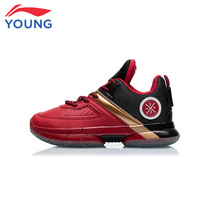 Li Ning children sneakers 2021 New Wade male CUHK Tong High Help Anti-slip abrasion resistant professional basketball Shoe tide