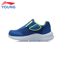 Li Ningtong Shoes Children Sneakers 2022 Spring New Light Breathable Non-slip Sneaker Men And Women Shoes