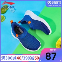 Li Ning childrens shoes childrens sports shoes fashion casual shoes mens and womens net running shoes breathable net shoes broken code clearance