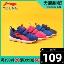  Li Ning childrens shoes mens and womens shoes children 3-6 years old 2021 spring and autumn velcro casual off-code sports shoes