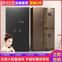Ernes Large Household Keeper Office Electronic Secret Cabinet Open Door Safety Deposit Fingerprint File Cabinet