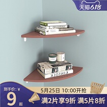 Toilet corner partition wall hanging wall bookshelf wall shelf non-punching bedroom bathroom fan-shaped corner triangle corner