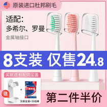 Adapted to multi-Hill electric toothbrush head replacement universal D5 D5S D8 D9 D10 Roman electric toothbrush head