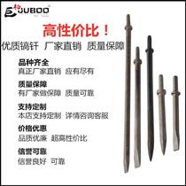 C4C6G10 Air shovel gas shovel drill Air pick Gas pick head pick head drill shovel head 30 50 70cm 1 meter 1 5 meters pointed flat