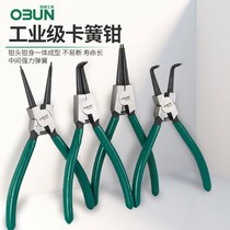 (High hardness) Clareed pliers ring pliers installation and removal of pliers with shaft clasp yellow pliers