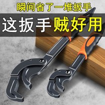 Wrench hardware tools complete multi-purpose manual automatic wrench artifact movable board